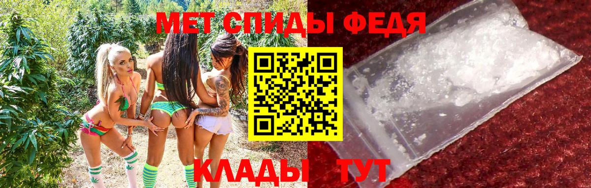 Минеральные Воды  АМФЕТАМИН 97%  Амфетамин  Вход с VPN 