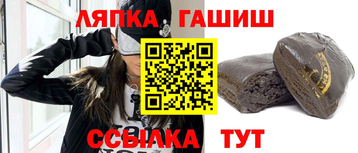 МДМА  МАРИХУАНА  Минеральные Воды  Вход с VPN  ГАШ  МЕФ кристаллы  Купить наркоту 
