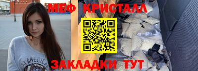 2c-b Донецк
