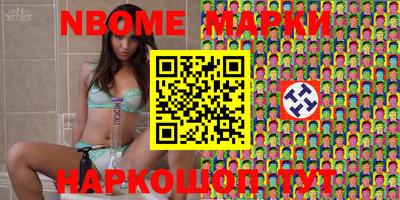 2c-b Донецк