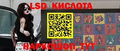 2c-b Донецк