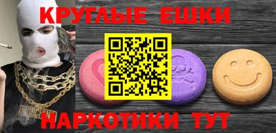 PSILOCYBIN Дубна