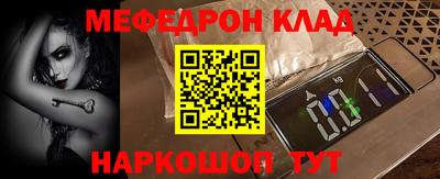 2c-b Донецк