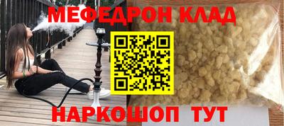 2c-b Донецк
