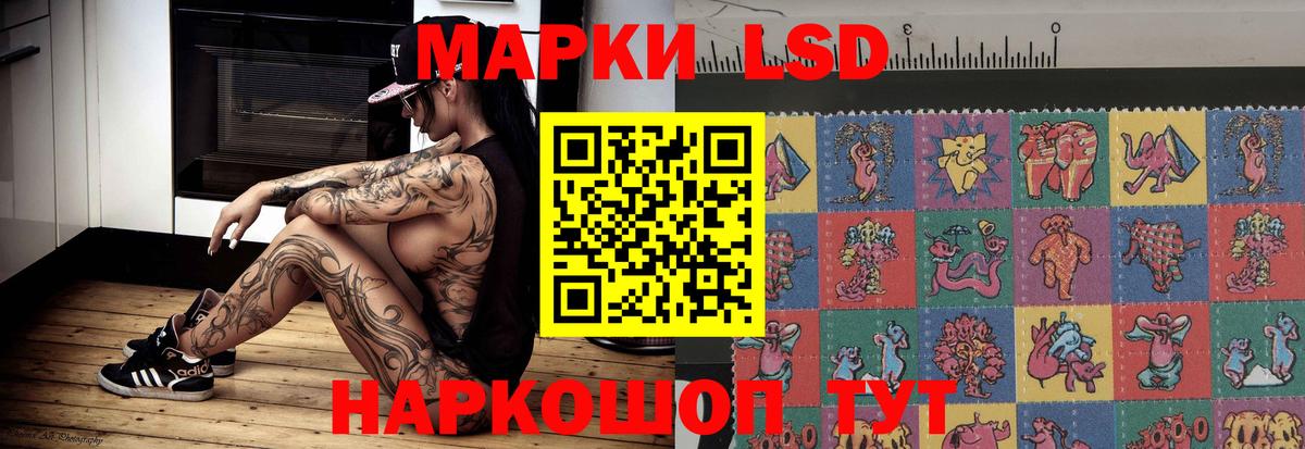 ЛСД экстази кислота  Вход с VPN  Минеральные Воды  LSD-25 экстази ecstasy 