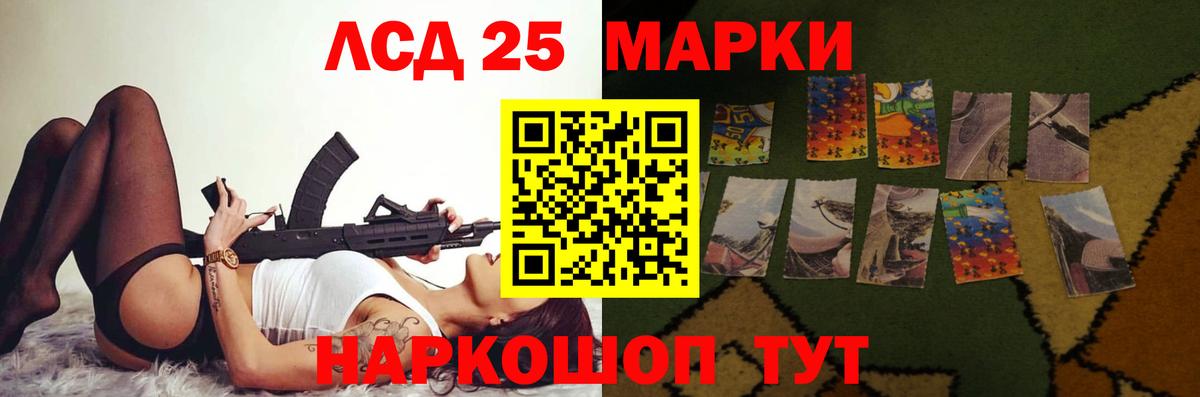 ЛСД экстази ecstasy Минеральные Воды