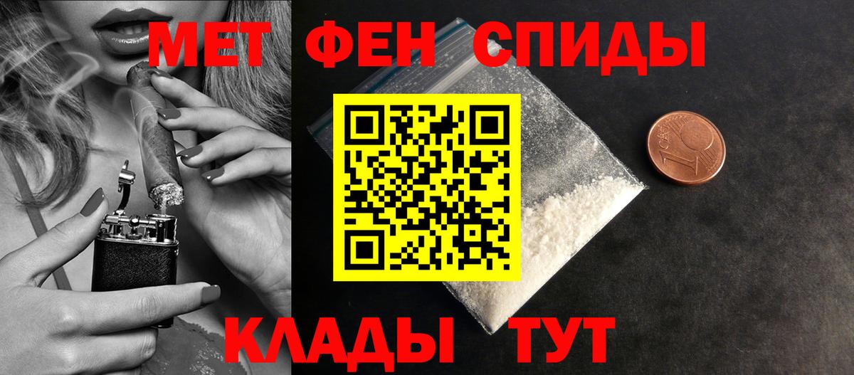 Первитин Декстрометамфетамин 99.9% Минеральные Воды