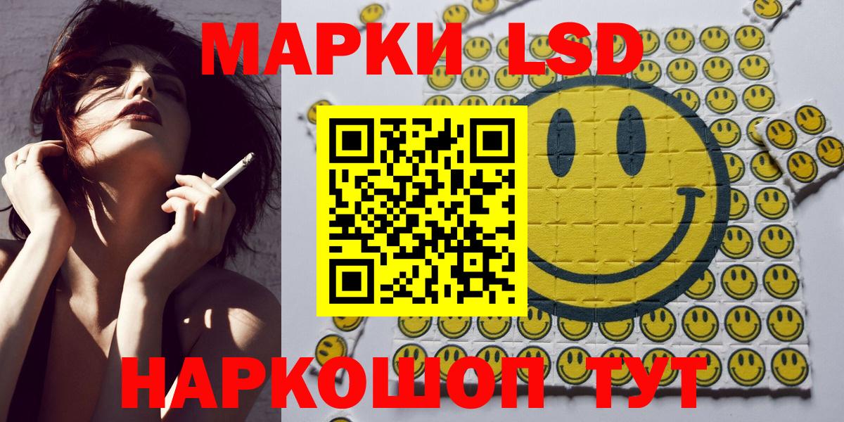 цены наркотик  Вход с VPN  Марки NBOMe  Минеральные Воды  Марки N-bome 1,8мг 