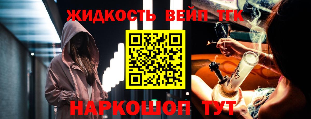 ТГК концентрат  Вход с VPN  kraken как зайти  Дистиллят ТГК концентрат  Минеральные Воды 