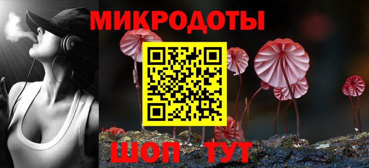 Галлюциногенные грибы мухоморы  Вход с VPN  купить наркоту  Галлюциногенные грибы мицелий  Минеральные Воды 